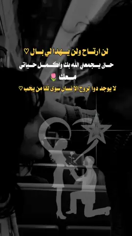#عباراتكم_الفخمه📿📌 #عبارات_جميلة_وقويه😉🖤 #تصميم_فيديوهات🎶🎤🎬 