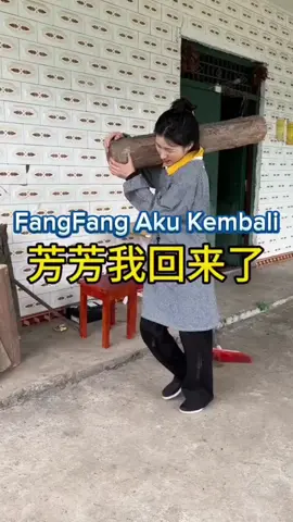 (part03) Setelah sekian lama mendengarkanmu, aku sadar kau hanya menginginkan kehidupan yang biasa-biasa saja. sc: douyin  #KisahNyata #KehidupanPedesaanku #RekamKehidupanPedesaan #FangFangWangPeiXuan #Popular #fyp