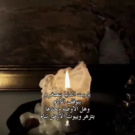 #fypppp #فيروز#اغاني قديمة 🕯