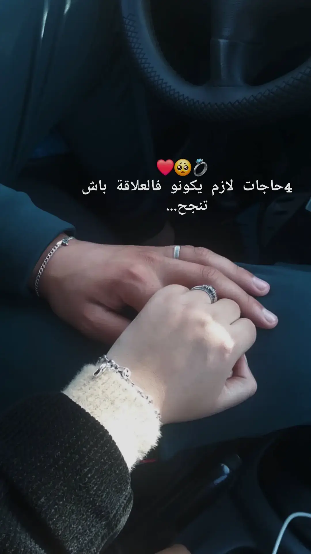 #encouple💍 #videoviral #viral_video #foryoupage❤️❤️ #فيديوهاتي_تصاميمي🎶🎬 #france #CapCut 