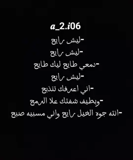 كلمات الشاعر المبدع حسين غيلان #العتبه_العلويه_المقدسه #العتبه_الكاظميه #العتبه_العباسيه_المقدسه #قصائد_حسينيه #قصائد #باسم #الكربلائي 