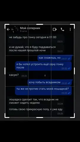 -если вновь узнаю, что кто-то крадёт мои видео и выставляет от себя , снесу аккаунт @Ⲡⲣυⳅⲣⲁⲕ #переписки #vrekomendacii #namjin #fyp #top 