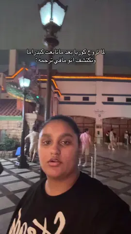 نوو باااادي
