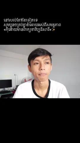 #bacll2025 #cambodia🇰🇭 