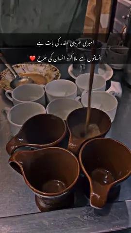 Repost video ❤️🥰#fypシ゚viral #چاے_اور_محبت❤ #islamabadian #1millionviews #mianwalians❤️ #@نیـــــــــــــــازی🩵 #@Madu_🖤 #@mainwali ka hou yar🖤🥀 #@Koja sani 🙈 #@میانوالی داں میڈی جان🖤 #@ᴡͥᴀsᴇᴇᴍ ʙᴇᴛᴛᴀɴͣɪͫ #@🖤بیٹھک  بلال آ با د #@Islamabadian🖤🥀 #@راشـــــــــی 🌙🌚 #@farazkhan_437 #@🖤Aesthetic_Chay🖤 #@میرا عشق پاکستان♡🖤 #@سعدی نیازی  #@H K N 🤍 #Repost video ❤️🥰#fypシ゚viral #چاے_اور_محبت❤ #islamabadian #1millionviews #mianwalians❤️ #@نیـــــــــــــــازی🩵 #@Madu_🖤 #@mainwali ka hou yar🖤🥀 #@Koja sani 🙈 #@میانوالی داں میڈی جان🖤 #@ᴡͥᴀsᴇᴇᴍ ʙᴇᴛᴛᴀɴͣɪͫ #@🖤بیٹھک  بلال آ با د #@Islamabadian🖤🥀 #@راشـــــــــی 🌙🌚 #@farazkhan_437 #@🖤Aesthetic_Chay🖤 #@میرا عشق پاکستان♡🖤 #@سعدی نیازی  #@H K N 🤍 #