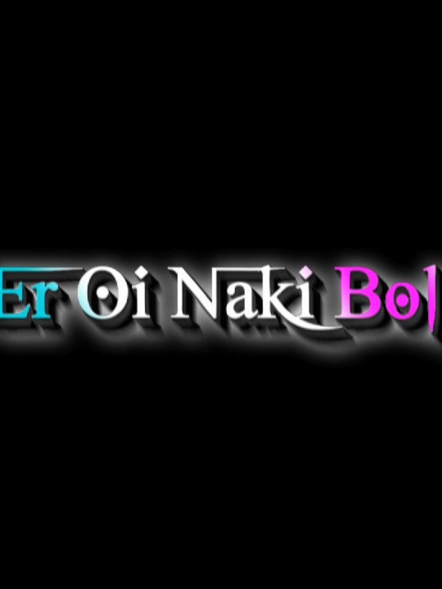 ⎯͢⎯🕸️:হাস্যকর..!!😆🐸)⎯͢♡🎬🪄 #capcut #aligntmotion #lyrics #blackscreenstatus #lyricsvideo #fypシ #fypシ゚viral #attitude  #status #video #foryoupage #tiktokbangladesh #foryou  #boyesattitude #viralvideo #attitudevideo #newtrend #attit_status #attitudeking  #blackscreenstatusvideo #alightmotionedit #foryou @TikTok Bangladesh @For You @TikTok 