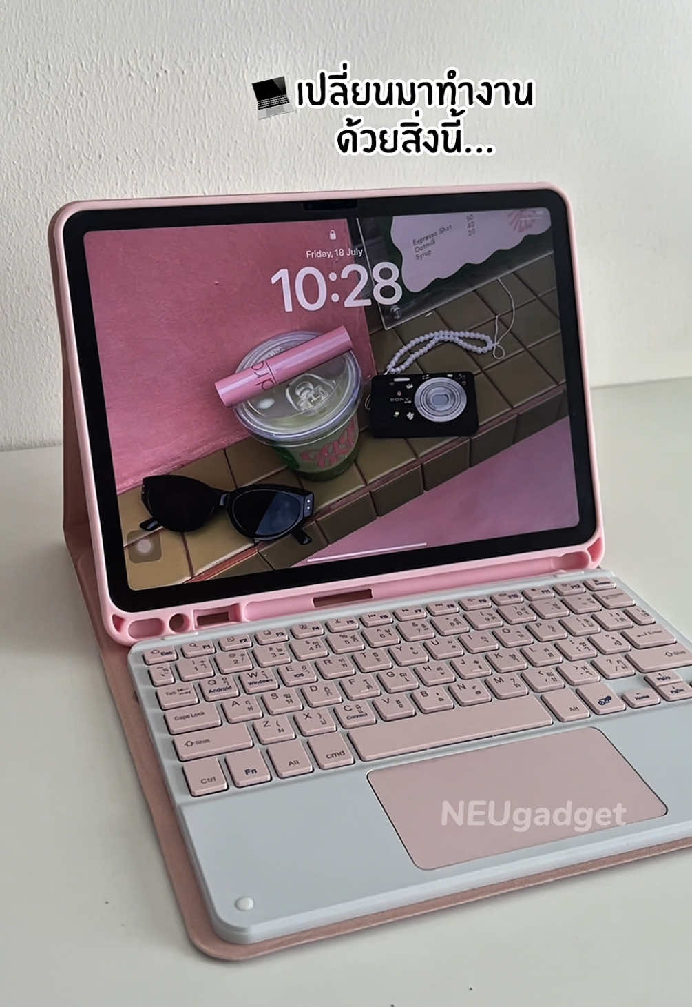 แก้ไขได้แล้ววว! ปัญหาที่คนใช้ iPad ทำงานต้องเจอ🤩✨#keyboard #ipad #ipadtips #คีย์บอร์ด #คีย์บอร์ดบลูทูธ #เคสคีย์บอร์ด #เคสไอแพด #neugadget #รอบรู้ไอที 