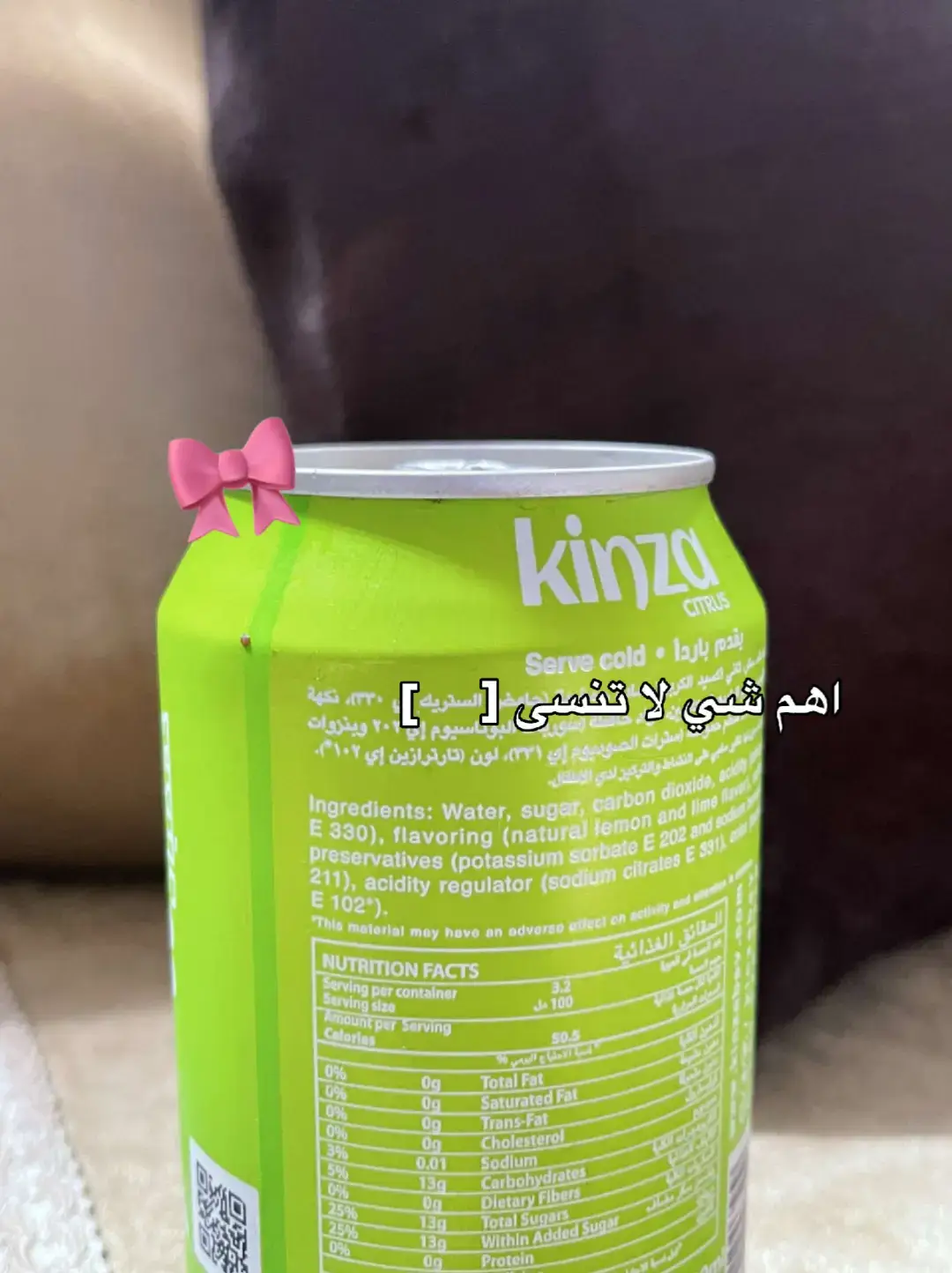 #fyp #4you #ستريك #streak 