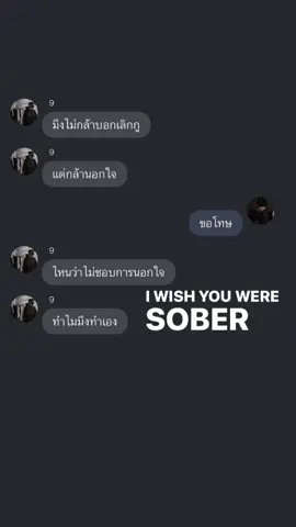 #nomin #fyp #ฟิคสั้น 