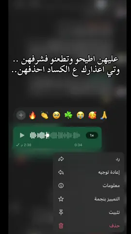 ماهيش مقصودة لاكن اللي تجي مقاسة يلبسها #بني_وليد #طرابلس #شعر_ليبي_شتاوي_غناوي #سرت #بنغازي #جامعة_بني_وليد_ليبيا #كلية_الهندسة #ورفله #سبها #شعروقصايد #ترهونة #شتاوي_غناوي_علم_ليبيه 
