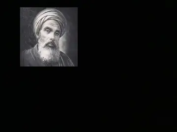 ابن تيمية ( رحمه الله) 