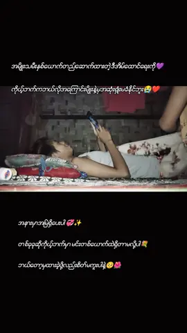 ဘယ်သူတွေဘယ်လိုနှောင့်ယှက်ကြပါစေဆက်လို့ချစ်နေမယ်.............💜🌺@𝙻𝚎𝚘𝚗🏳️‍🌈💫  #lgbt🌈 #girllovegirl🏳️‍🌈 #xybca #couple #tomboy🏳️‍🌈 #viewsproblem😭 #ဒါလေးတော့fypပေါ်ရောက်ပါကွာ 