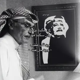 #بدر_بن_عبدالمحسن #شعر #قصيد #هواجيس #foryoupage 