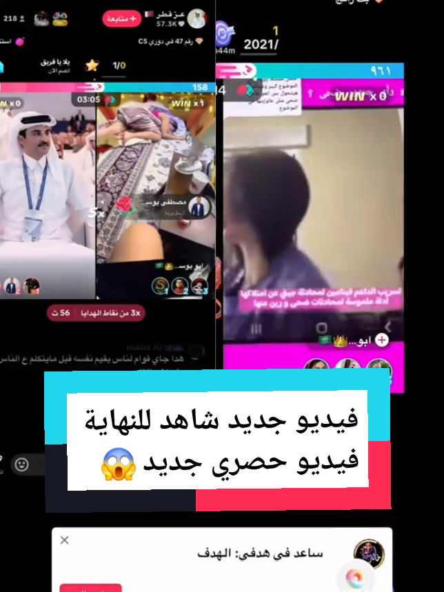 #نارو #ابويوسف #كربلاء #النجف #العراق 