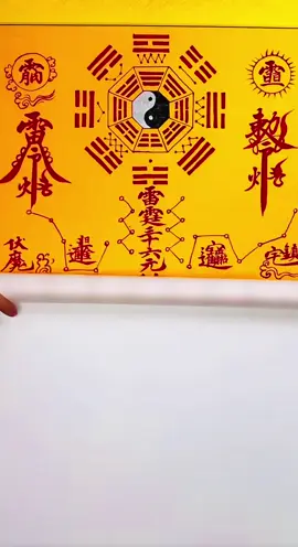 Bức Tranh Tam Thập Lục Linh Phù #xuhuong #xuhuongtiktok #douyin抖音 