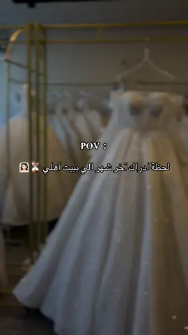 #evan_dresess #فساتين_زفاف #المفرق_الاردن_عمان #فستان #wedding #الأردن🇯🇴 #الأردن_السعودية_الكويت 