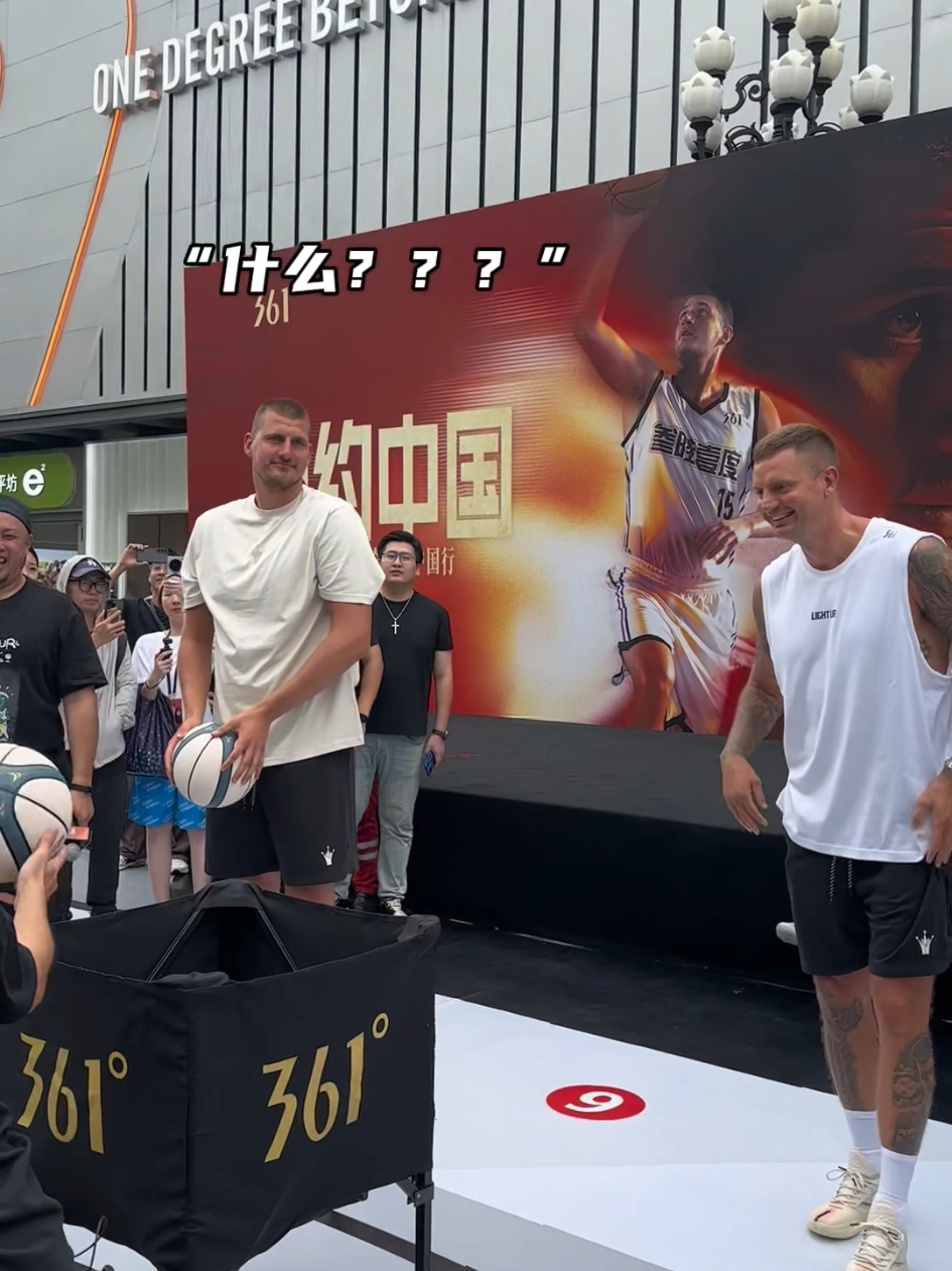 NBA star Nikola Jokic visits 🇨🇳 🇨🇳🇨🇳 #trending, #nba2k , #viral, #fyp, #TikTokTrends