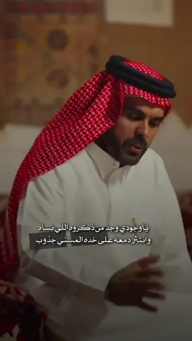 جعل يسقى يوم صوته على قيد الحياة ♦️.. #خالد_مبارك_المشعلي ، #fypシ゚viral🖤tiktok ، #قصيدة ، #قوالب_سمر  #CapCut 