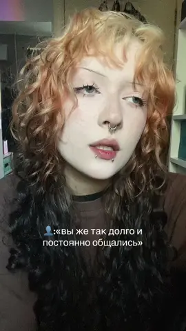 тгк психо шути
