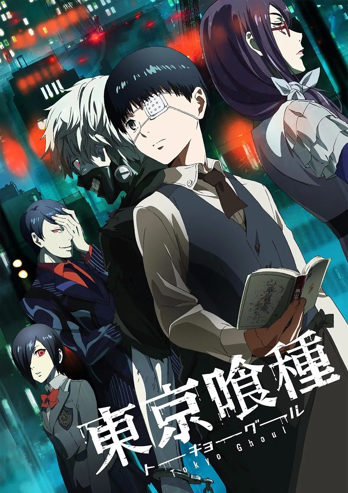 اغنية طوكيو غول#انمي_بالعربية #انمي_anime #اغاني_انمي_حماسية #ايمي_هيتاري #انمي #طوكيوغول#انمي_طوكيو_غول_مدبلج 