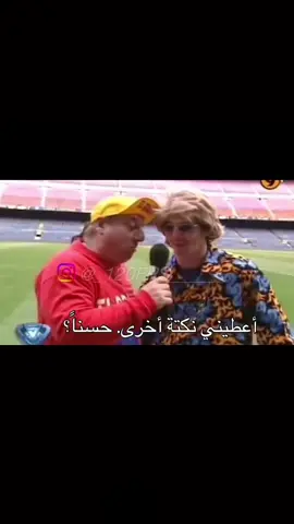 Messi #الشعب_الصيني_ماله_حل😂😂 #البتيزيا 