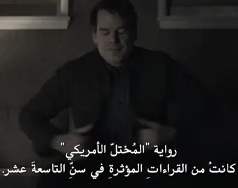 #patrickbateman #dextermorgan  Two killers