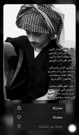 #ابو_شايق_الخولاني📻 #vipz40 #كسرات #عبدالله_السالم #fypシ 