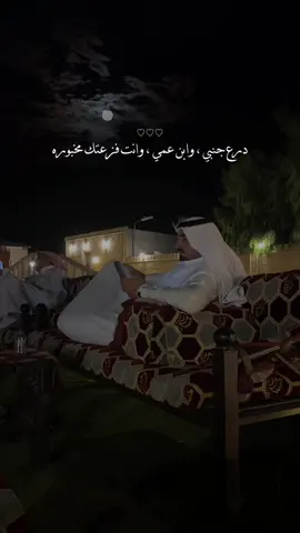 نعتزي بك كلنا عن مدلهمات اليالي 😔♥️