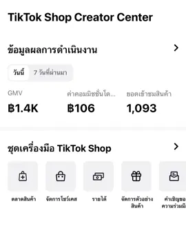ขอบคุณทุกคนที่อุดหนุนสินค้านะคะ สะสมยอดไปเรื่อยๆ #นายหน้าtiktokshop #รีวิวของดีบอกต่อ #ฟีดดดシ #ดันขึ้นฟีดที #เปิดการมองเห็น #ดันๆๆๆขึ้นฟีดที 