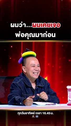 เรื่องบังเอิญที่มีอยู่จริง พ่อค้าที่พี่หอยจำฝั่งใจ เพราะเขาทำแบบนี้ #SUPER100 #SUPERJEEW #แรงบันดาลใจ #บันเทิงTikTok #Superjeew #เดี่ยวSUPER100 #มะพร้าวน้ําหอม #มะพร้าวน้ําหอมบ้านแพ้ว #มะพร้าว #เกษตรกร #สวนมะพร้าวบ้านแพ้ว🌴🌴 #สวนมะพร้าว #น้ํามะพร้าว