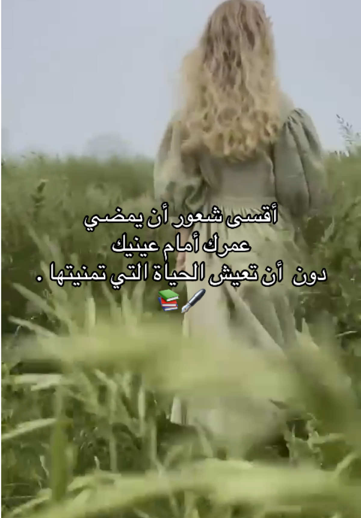 #الأدب_العالمي ##نصوص #حكم #🦋🦋🌺🦋🦋🚥 #🥀🖤 #✍🖤💫 ##