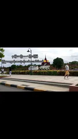 မှတ်ချက်။ ။ပိုင်ရှင်ရှိရင်တစ်ခါထဲဖျတ်ထားပါ😝#ရောက်ချင်တဲ့နေရာရောက်👌#ညမှာတင်တော့viewတတ်ပါ့မလားမသိ  #fypシ #fyppppppppppppppppppppppp 