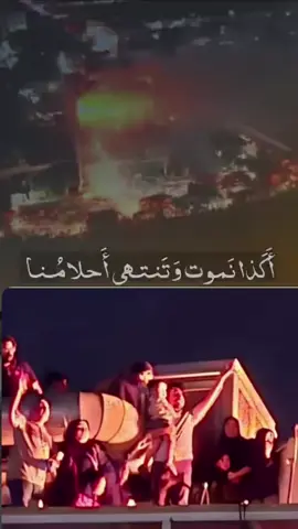 #فاجعه #الكوت #شيخ #الوائلي_روح_المنبر_الحسيني #انا #الله #وانا #االيه #راجعون 