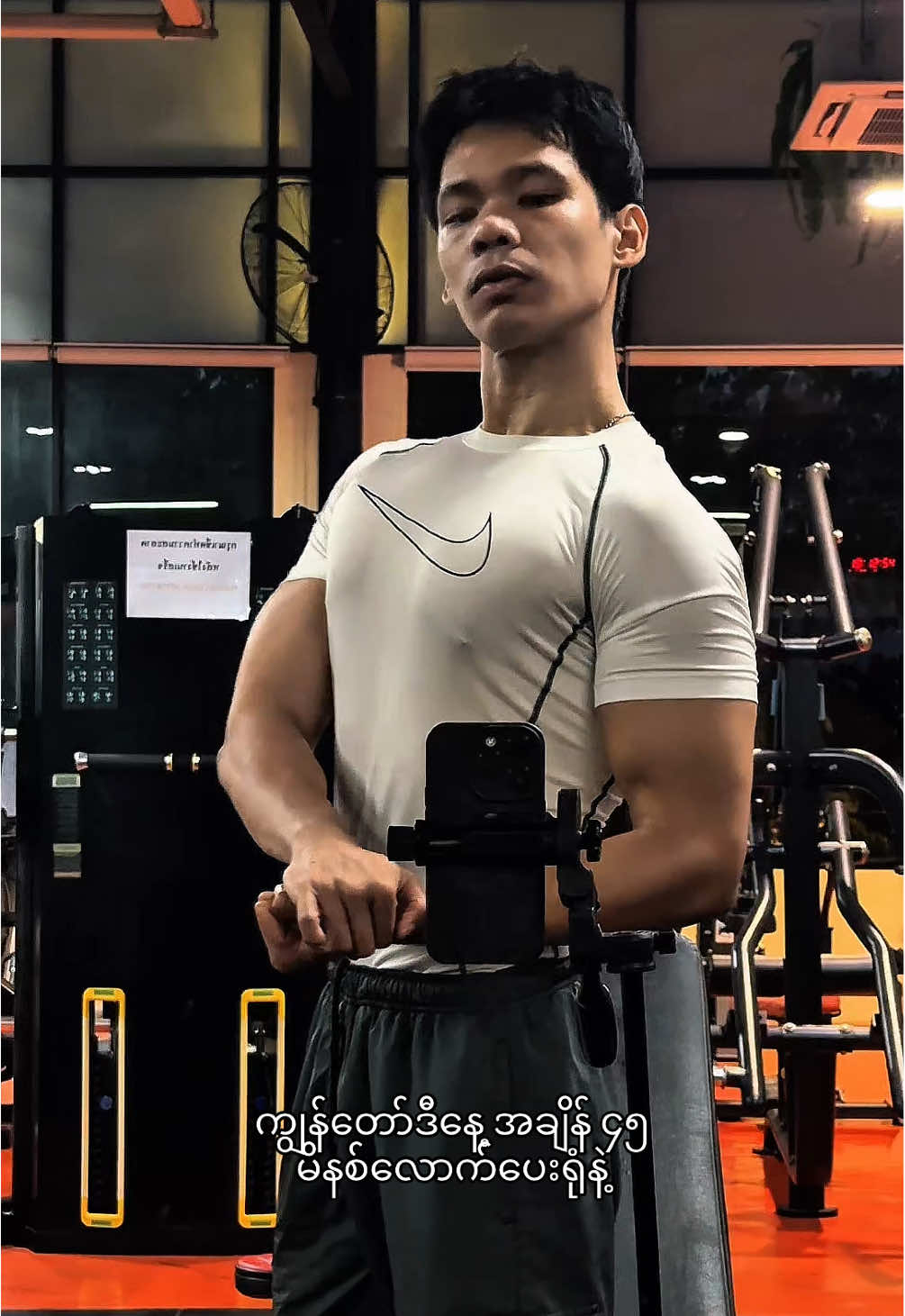 Antagonistic Chest & Back Supersets 🏁#anatagonistic #chestbackworkout  #myanmartiktok🇲🇲🇲🇲 #fyp #gymrat #gymhumor #GymTok #workoutmotivation #FitnessLifestyle #gymmotivation #workouttips #personaltrainer 