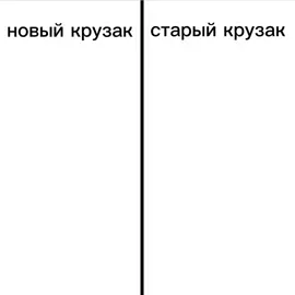 #эдит #крузак 