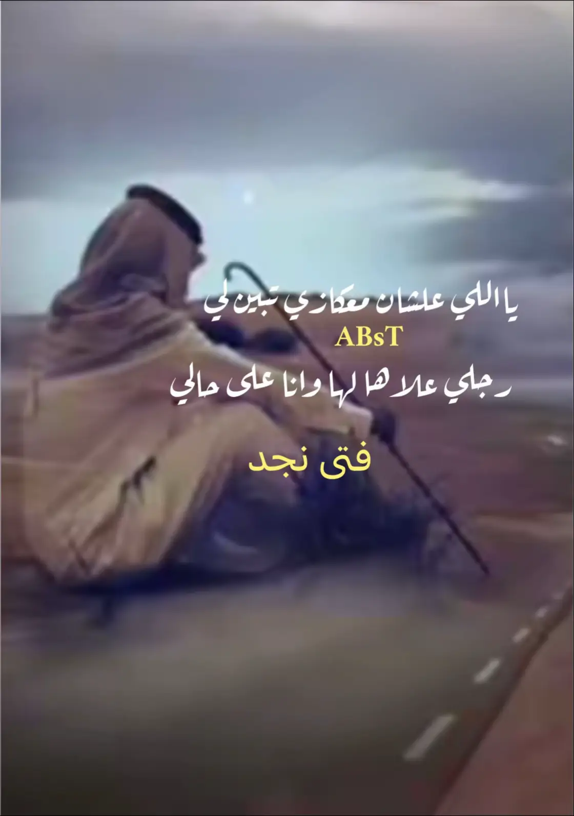 #خلوني_اسج_عن_موضوعه_احسن_لي 🥀💐🥀