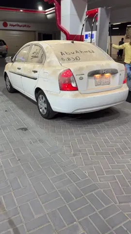 بسم لله عليها 😍💆🏽‍♂️#fyp #youtube #fypシ゚ #naruto #الشعب_الصيني_ماله_حل😂😂 #explore #اكسبلورexplore #اكسنت2010 