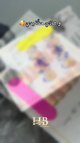 🥰🥰 #nails #pressonnails #الشعب_الصيني_ماله_حل😂😂 #explore #اكسبلور #ترند #trendingvideo #fry #foryoupage #ongleristealgérienne #nailsartvideos #summernails #المغرب🇲🇦تونس🇹🇳الجزائر🇩🇿 #الجزائر #fryyyyyyyyyyyyyyyyyyyyyyyyy #اظافرالصلاة #اظافر_تركيب #onglerie 