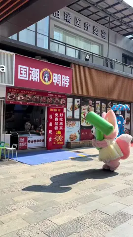#duckfunny😂 #funnyvideos 