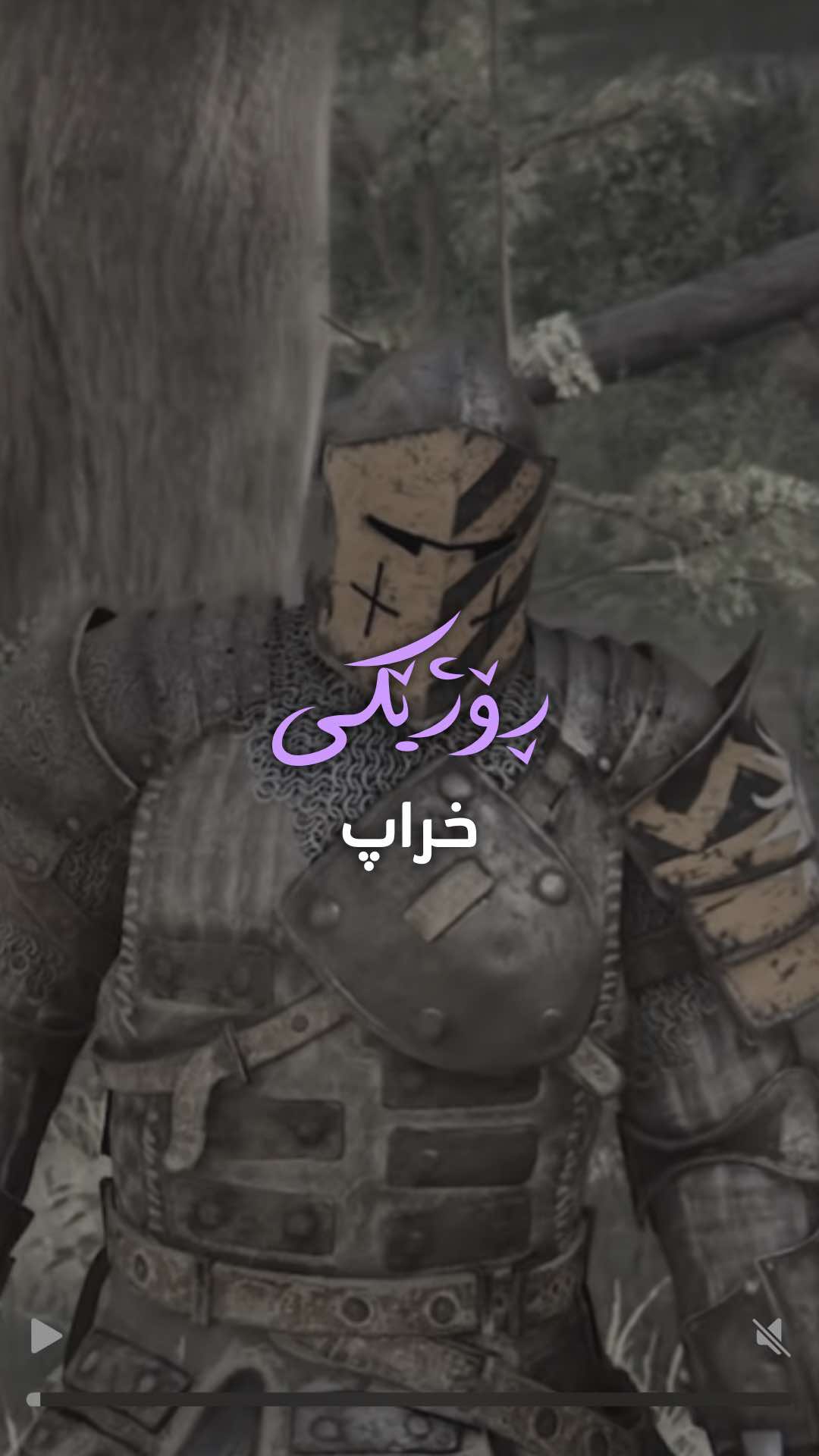 ڕۆژەکان سەخت و دژوارن بەڵام دەمەوێ کۆڵنەدەم ❤️‍🩹 #بڵێسە ❤️‍🔥 #blleesto #blleesa 