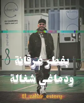 بفطر غرقانة ✨🚬#كريم_كريستيانو #كريم_كريستيانو_الغزال🦌❤️ #مين_قالك_ان_مفيش_غيرك #شوفتوا_الي_انا_نضفتو #المطوه_في_جمبي_وعلي_تكه⚔️ #انا_عندي_حبيبتي_نور_عيني_وبنتي❤️‍ #كريستيانو #CapCut #كريم_كريستيانو #كريم_كريستيانو_الغزال🦌❤️ 