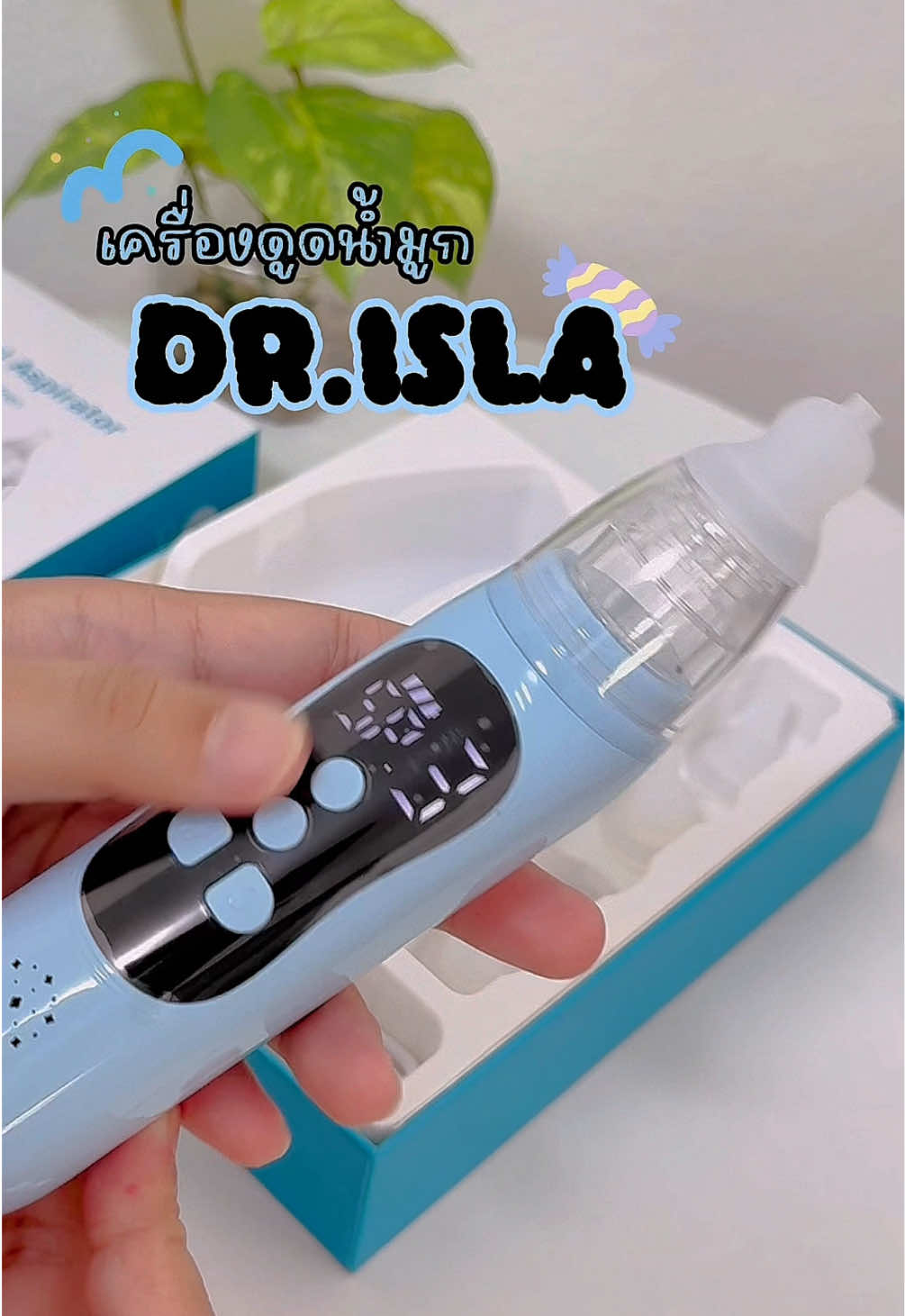 ตอบกลับ @หม่ามี๊จ๋าาา … เครื่องดูดน้ำมูกเด็ก Dr.Isla ใช้ดี พกพาก็ง่าย แม่ๆบ้านไหนลูกเป็นหวัดบ่อยแนะนำเลยค่า #เครื่องดูดน้ํามูกเด็ก #เครื่องดูดน้ํามูกอัตโนมัติ #เครื่องดูดน้ํามูกไฟฟ้า #ที่ดูดน้ํามูกไฟฟ้า #ที่ดูดน้ํามูกเด็ก #ที่ดูดน้ํามูกเด็ก #ที่ดูดน้ำมูกdrisla #drisla #ของดีแม่และเด็ก 