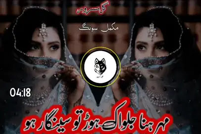 #ustad #alim #masroor #masroor #song #plesase_suppot @𝐀𝐥𝐢𝐦.𝐌𝐚𝐬𝐫𝐨𝐨𝐫 