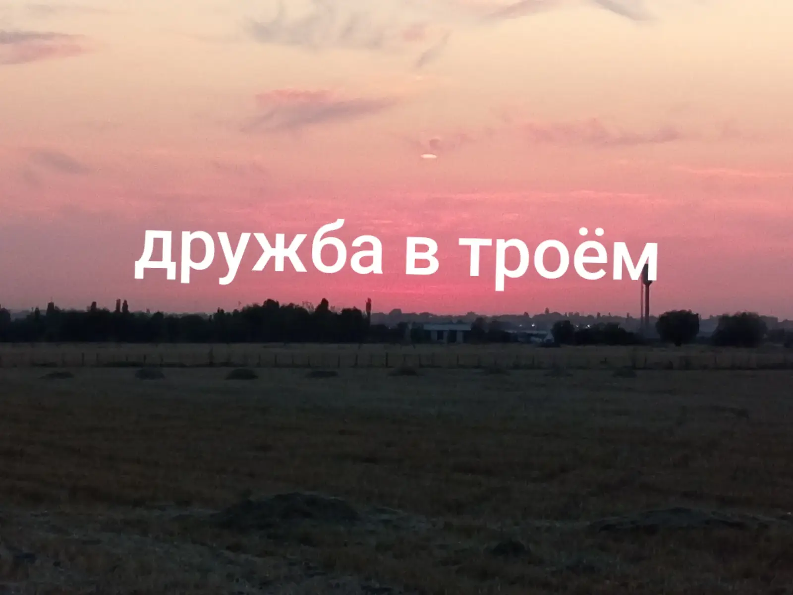 # рекомендации #