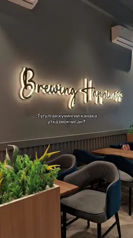 20 август