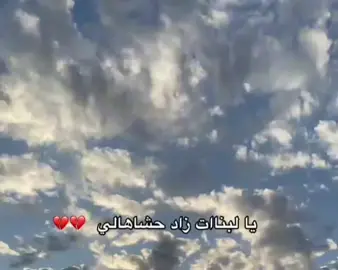 #ابوني #اغاني_جزائرية ##اغاني_جزائرية🇩🇿☺️ #راي_جزائري ##راي_جزائري💞🌼 #تحيا_الجزائر #تحياتي_لجميع_المشاهدين_والمتابعين ##tik #tik_tok #الشعب_الصيني_ماله_حل😂😂 #ابوني_ياك_باطل_ولا_حنا_مانستاهلوش #راي #اكسبلورexploreامسبلور #الدعم_في_ذمه_الله 