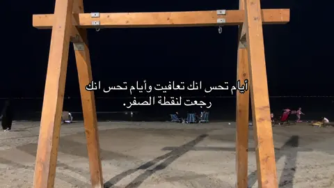 #fyp #عشوائيات #foryou #اكسبلور #اقتباسات 