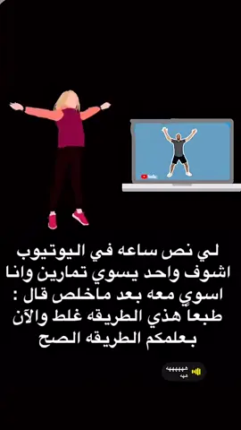 #طقطقه_ضحك_مقاطع_وناسه😂#فيديوهات_مضحكه 