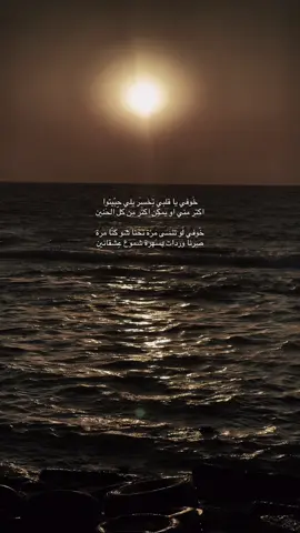 خَوفي يا قلبي تِخسر يلي حبّيتوا اكتر مني او يمكِن اكتَر مِن كلّ الحَنين   خَوفي لَو تنسى مرّة نحنا شو كنّا مرة صِرنا وردات بسَهرة شموع عِشقانين #اليسا #اكسبلور #elissa #foryou #fyp #Sing_Oldies #اليسا 