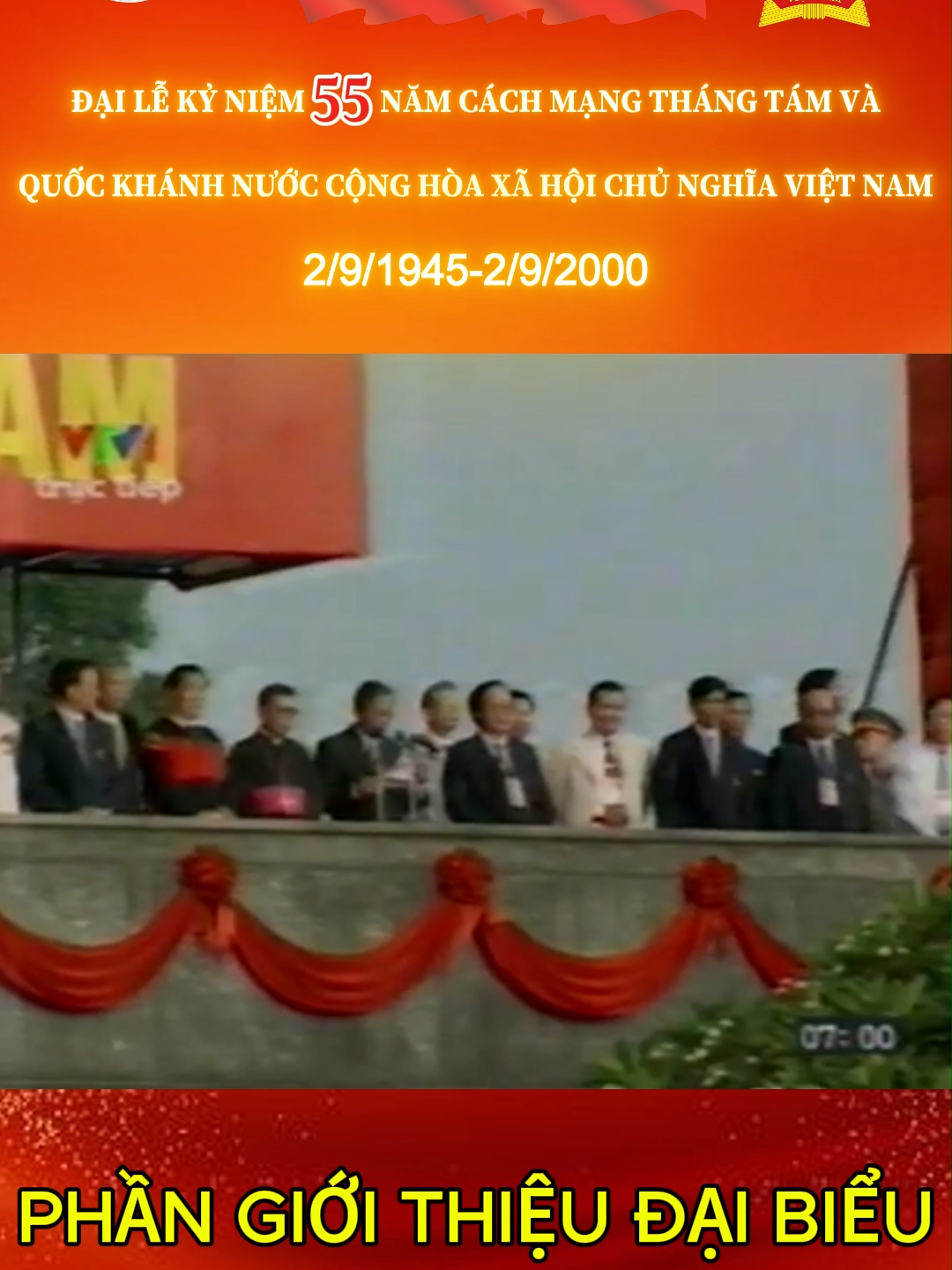 Vào đúng 7 giờ sáng, chương trình mít tinh, diễu binh, diễu hành kỷ niệm 55 năm Cách mạng Tháng Tám (19/8/1945 - 19/8/2000) và Quốc khánh nước Cộng hòa xã hội chủ nghĩa Việt Nam (2/9/1945 - 2/9/2000)#vietnam #duyêtbinhviệtnam #chinhtrivietnam #quangtruongbadinh #hdk77d1 #quốckhánh
